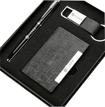 Car Key Buckle Set