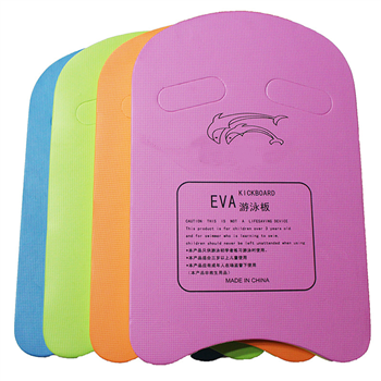 Swimming Kickboard