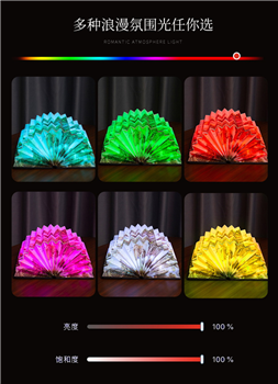 Notebook Shape USB Table /Night Light