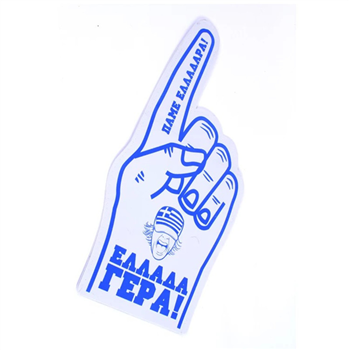 #1 Foam Finger